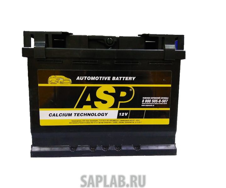 Купить ASP A7570000 Аккумулятор 12v 75ah 700a 278х175х190 /- / ASP