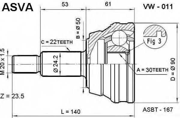 Купить запчасть ASVA - VW011 