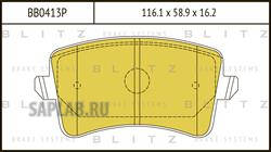 Купить запчасть BLITZ - BB0413P 