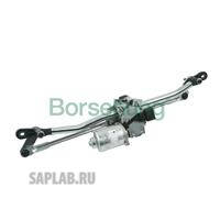 Купить запчасть BORSEHUNG - B18655 