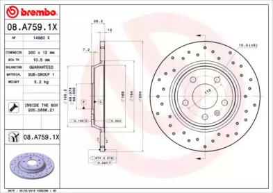 Купить запчасть BREMBO - 08A7591X 