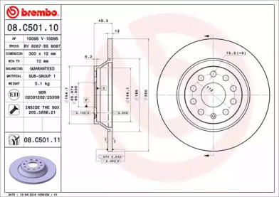 Купить запчасть BREMBO - 08C50111 