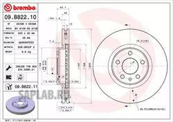 Купить запчасть BREMBO - 09B82211 
