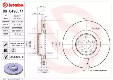 Купить запчасть BREMBO - 09C42611 