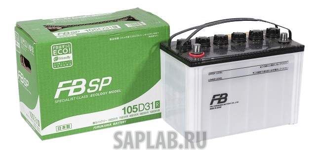 Купить FURUKAWA_BATTERY 105D31L Аккумулятор автомобильный  Furukawa Battery Specialist 105D31L 85 Ач