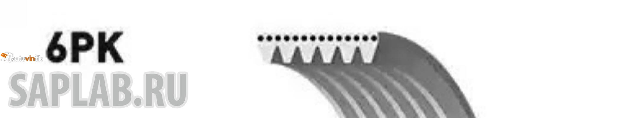 Купить GATES 6PK2403 Поликлиновой ремень AUDI A4/A6/A8/Q5 MERCEDES W204/W203/C219/R230/R171