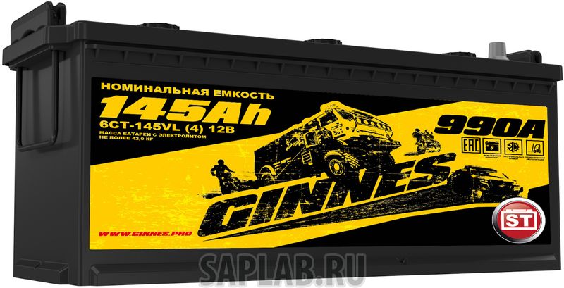 Купить GINNES GY14541 Аккумулятор автомобильный GINNES 6СТ-145.4 GY13541