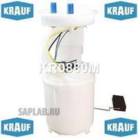Купить запчасть KRAUF - KR0880M 