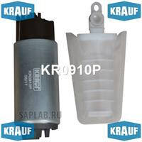 Купить запчасть KRAUF - KR0910P 