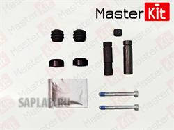Купить запчасть MASTERKIT - 77A1126 