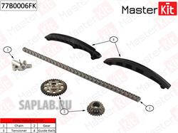 Купить запчасть MASTERKIT - 77B0006FK 
