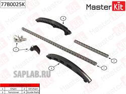 Купить запчасть MASTERKIT - 77B0025K 