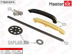 Купить запчасть MASTERKIT - 77B0030FK 