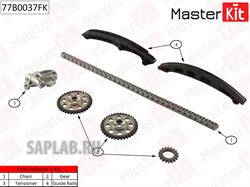 Купить запчасть MASTERKIT - 77B0037FK 