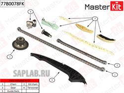 Купить запчасть MASTERKIT - 77B0078FK 