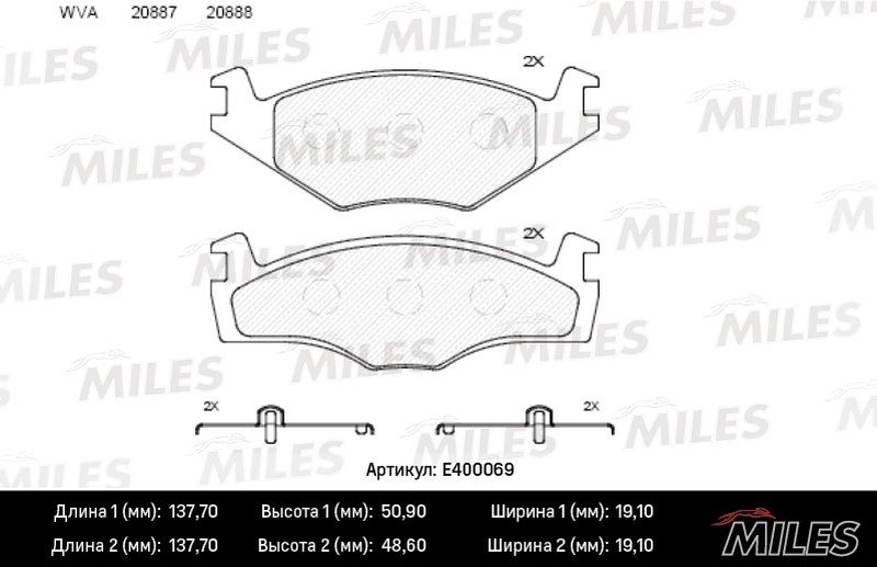 Купить запчасть MILES - E400069 