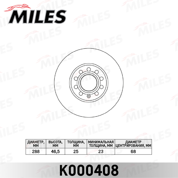 Купить MILES K000408 Диск тормозной передний AUDI 100 91>/A4 95>08/A6 95>05/VW PASSAT 97>00 передний вент.