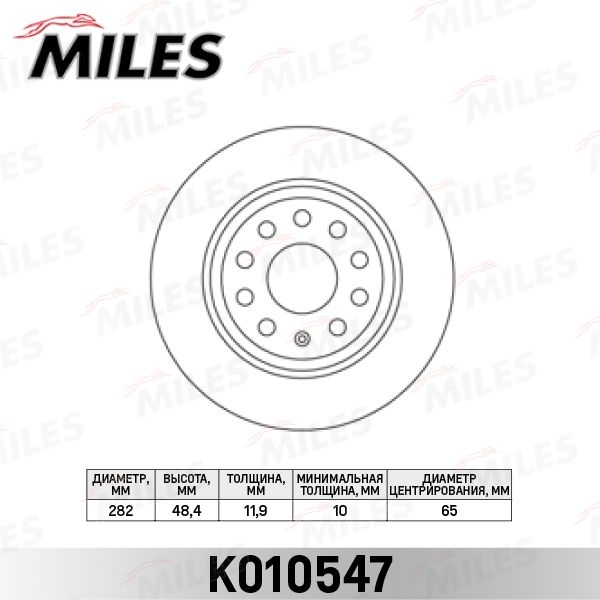 Купить запчасть MILES - K010547 