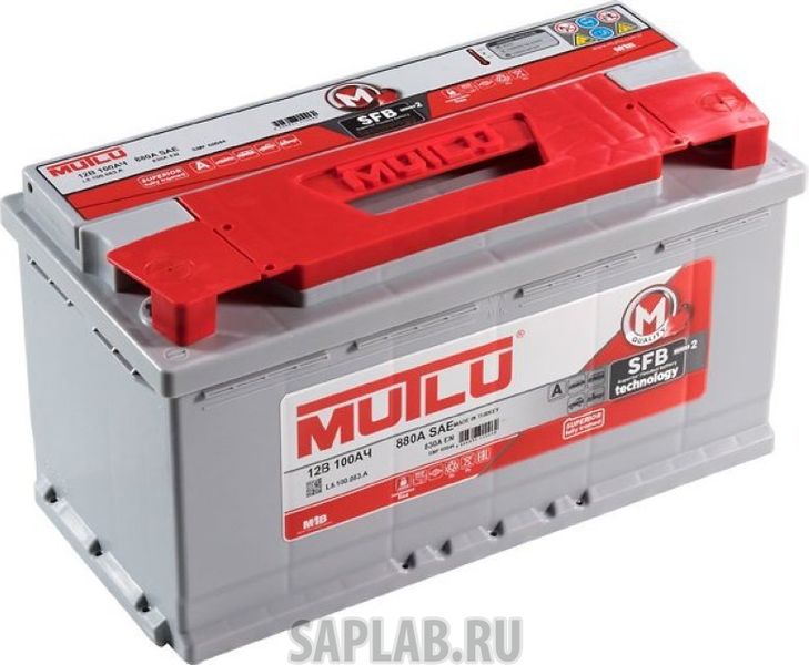 Купить запчасть MUTLU - 100R830A 