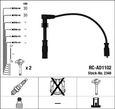 Купить запчасть NGK - 2348 