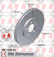 Купить запчасть ZIMMERMANN - 100123520 