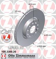 Купить запчасть ZIMMERMANN - 100330020 