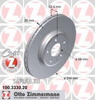 Купить запчасть ZIMMERMANN - 100333020 
