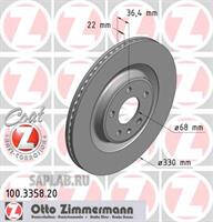Купить запчасть ZIMMERMANN - 100335820 