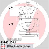 Купить запчасть ZIMMERMANN - 237632001 