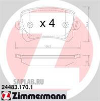 Купить запчасть ZIMMERMANN - 244831701 