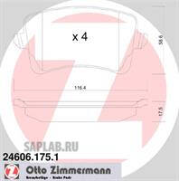 Купить запчасть ZIMMERMANN - 246061751 