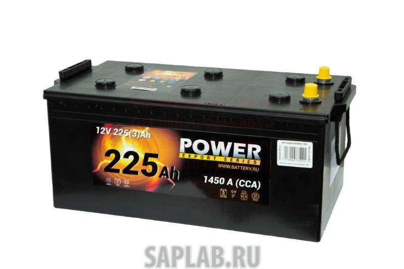 Купить запчасть POWER - 6CT225 