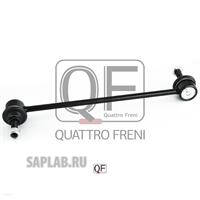 Купить QUATTRO FRENI QF13D00061 Стойка стабилизатора передн. AUDI A1 10-18/A2 00-05, SKODA Fabia 99->/Rapid 12->/Roomster 06-15, VW Polo 01->