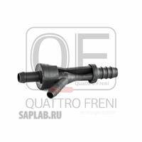 Купить запчасть QUATTRO FRENI - QF47A00039 