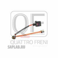 Купить запчасть QUATTRO FRENI - QF61F00010 