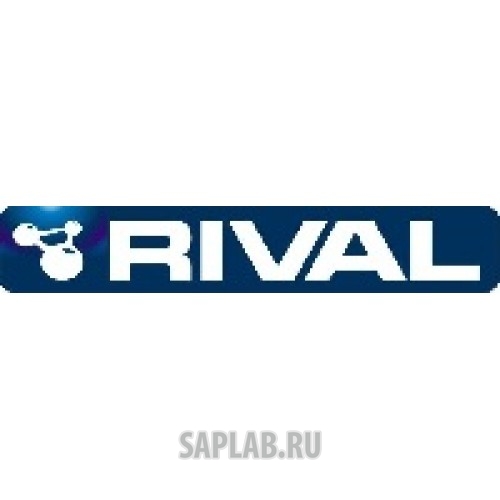 Купить запчасть RIVAL - 15804002 