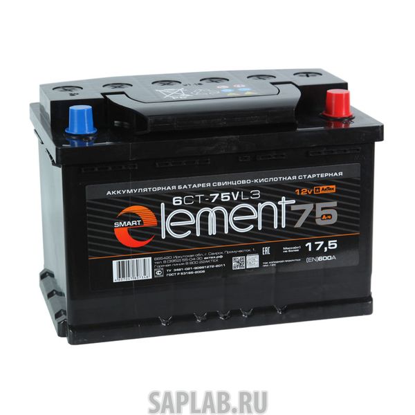 Купить запчасть SMART_ELEMENT - 75R 