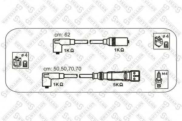 Купить запчасть STELLOX - 1038455SX 