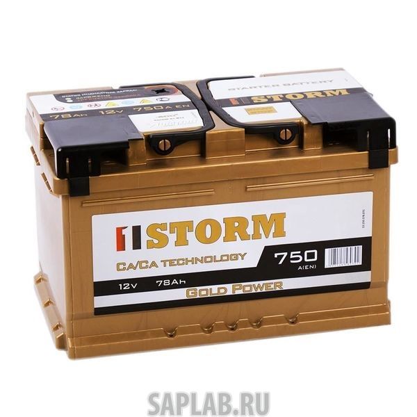 Купить запчасть STORM - 78SR 