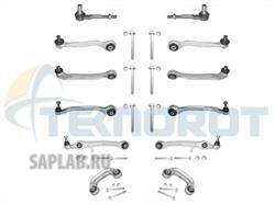 Купить TEKNOROT A666 Ком/кт рычагов пер.подвески + стаб.+ нак.+ крепёж AUDI A6 05-11