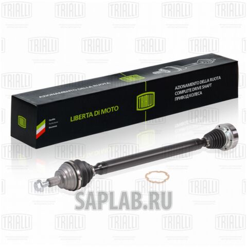 Купить запчасть TRIALLI - AR1802 