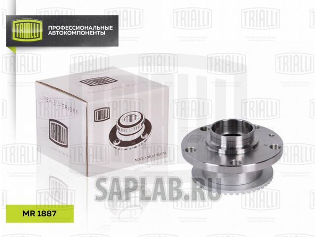 Купить TRIALLI MR1887 Ступица задн. в сборе с подшип. Audi A4 00->