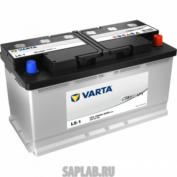 Купить запчасть VARTA - 600300082 