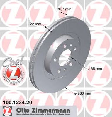 Купить запчасть ZIMMERMANN - 100123420 