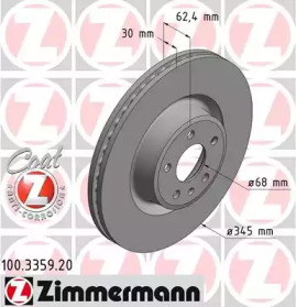Купить запчасть ZIMMERMANN - 100335920 