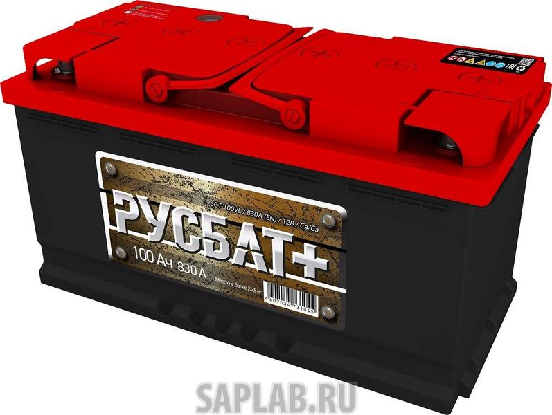 Купить РУСБАТ 100L830A Аккумулятор РУСБАТ+ 100L 830A 353x175x190