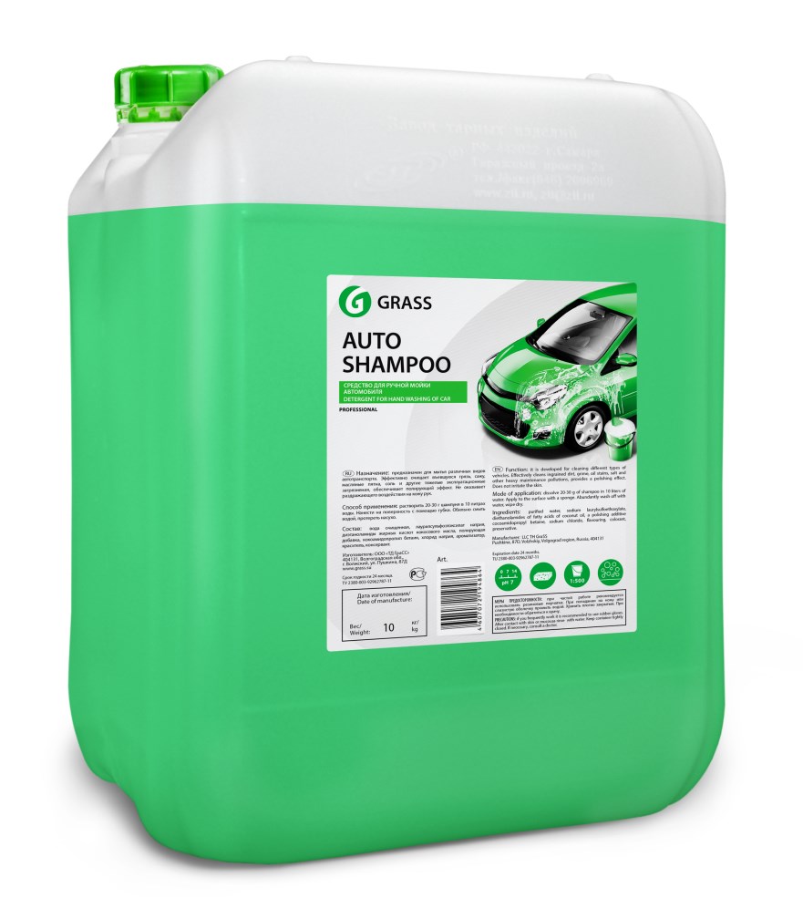 Купить Grass 111102 Автошампунь «Auto Shampoo»