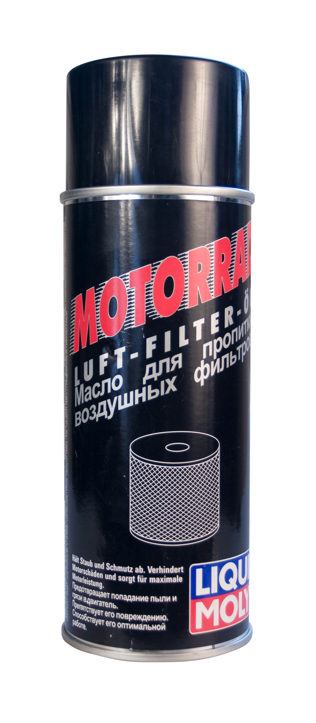 Купить запчасть LIQUI MOLY - 3950 