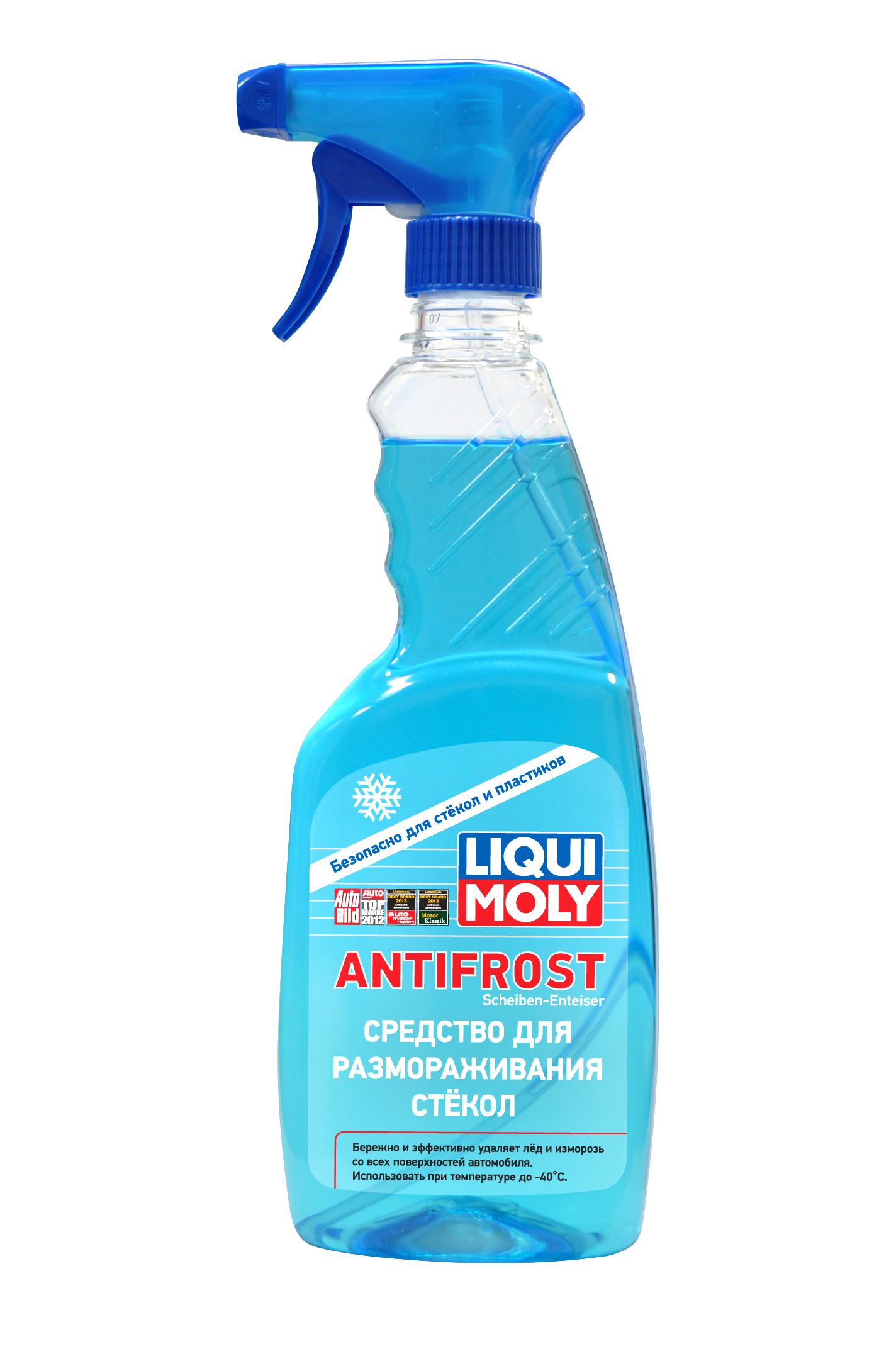 Купить запчасть LIQUI MOLY - 00700 