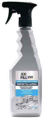 Купить Fill inn FL054 Очиститель ткани, ковров, велюра. Химчистка салона, 400 мл (спрей)